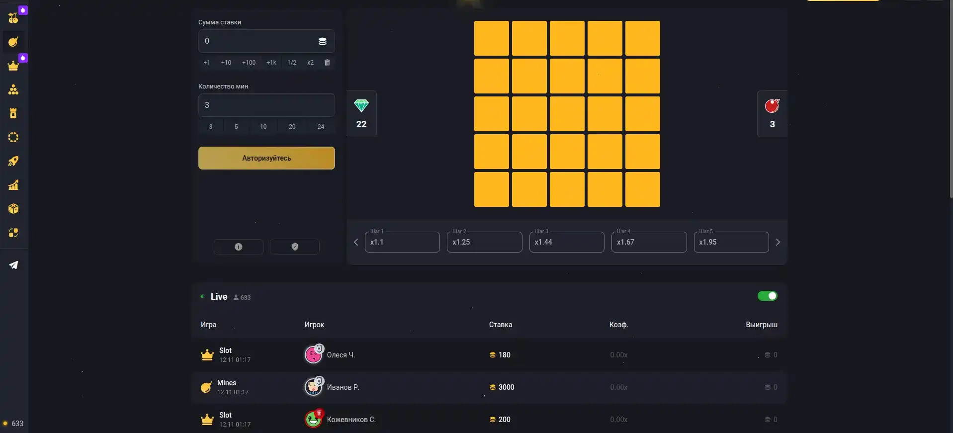Интерфейс игрового зала 7к казино на компьютере
